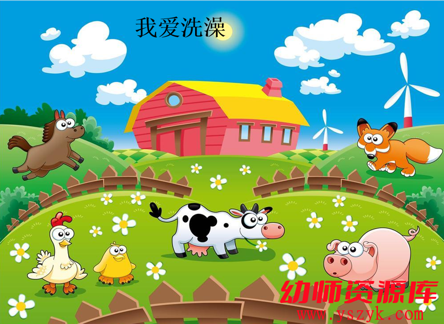 图片[2]-小班音乐课程-共11节课包含PPT文档/视频/教案/MP3音乐文件-HJ0005-幼师资源库