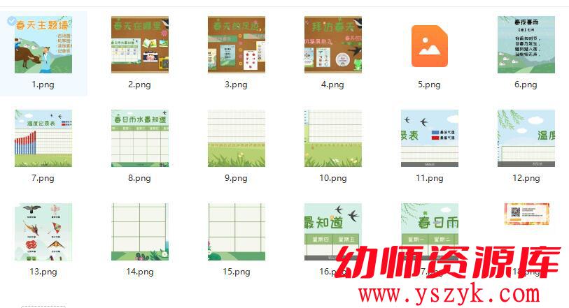 图片[3]-季节主题环创（春季/500P素材）QT0007-幼师资源库