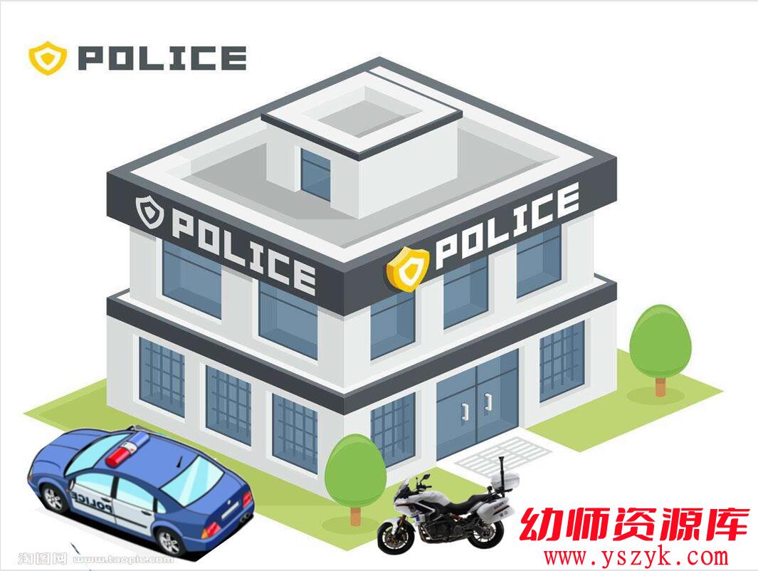 图片[2]-L1400-大班韵律活动《朱迪警官破案记》视频+教案+课件+配乐-幼师资源库